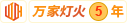 疯狂艹美逼
